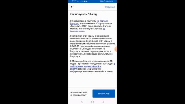 Секреты Продуктивного Творчества