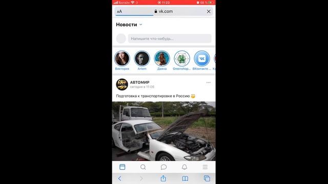 Как УДАЛИТЬ Страницу ВК с ТЕЛЕФОНА | Удаленные Аккаунты ВКонтакте смотреть онлайн