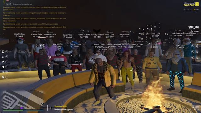 С днём рождения Palmiro Luxe 🔥 CHICAGO LUXE FAMILY 🔥 Grand Role Play 🔥 GTA 5 RP 🔥 смотреть онлайн