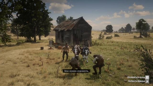 Прохождение RDR2 🎮 #41 ▶ Класс землевладельцев | Дружба без правил | Честный труд смотреть онлайн