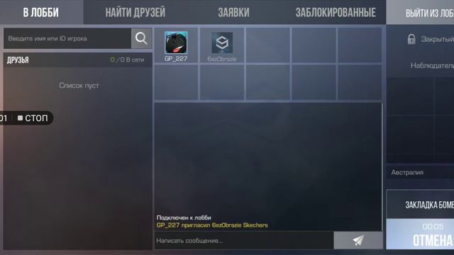 Как одному играть на карте в игре standoff 2/standoff 2 Амирзан EXE Top Stop CHANEL смотреть онлайн
