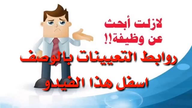 تحديث اليوم تعيينات اكثر من 10 وزارات смотреть онлайн