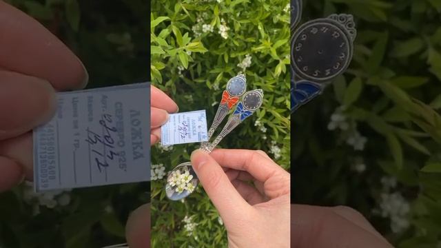 Серебряная ложечка с бантиком и часиками магазин "Крестильное" смотреть онлайн
