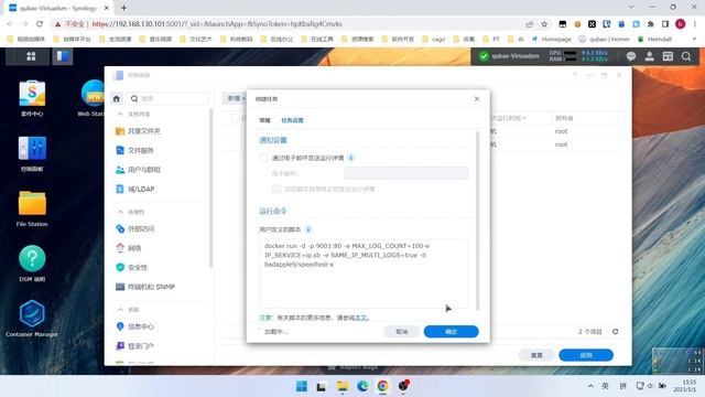 群晖NAS用docker部署speedtest-x网速测速工具 смотреть онлайн