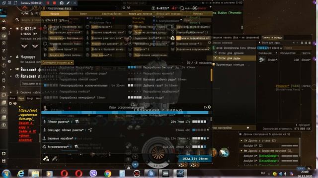 Mining Rare Ore EVE Online Добыча и сжатие рарной руды bistot Extraction and compression смотреть онлайн