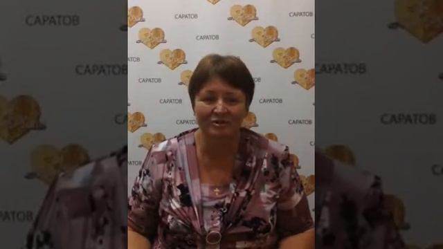 Мон Платин отзывы: Любовь Викторовна г. Саратов смотреть онлайн