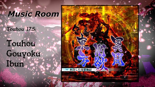 Track 17 - The Venerable Ancient Battlefield [Touhou 17.5: Touhou Gouyoku Ibun OST] смотреть онлайн