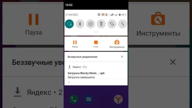 где скачать блокмен го тестинг ответ тут досмотр до конца! смотреть онлайн