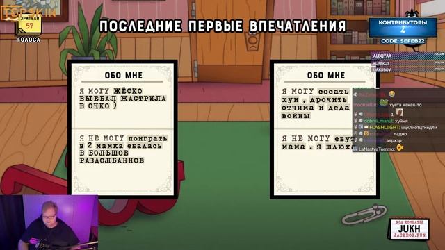 T2X2 ИГРАЕТ В JACKBOX смотреть онлайн