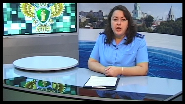 Правовое Обеспечение