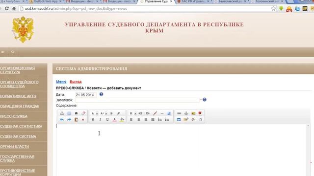 Создание списка дел смотреть онлайн