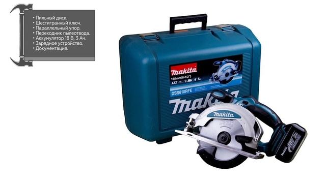Дисковая пила Makita DSS610RF смотреть онлайн