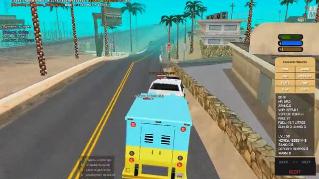 gta sa 2021 08 28 17 24 51 985 смотреть онлайн
