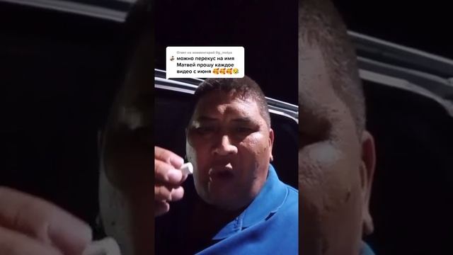 перекус на имя матвей смотреть онлайн