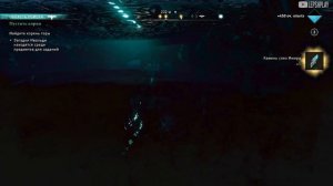 Найдите корень горы в Assassin's Creed Valhalla, загадки Ивальди, пустить корни