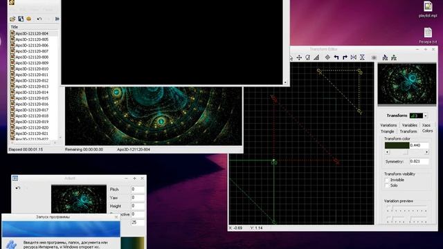 Ater_ra - Apophysis fractal смотреть онлайн
