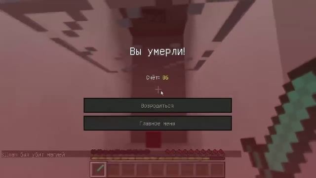 Командный блок #20 [2 механизма с /summon] смотреть онлайн