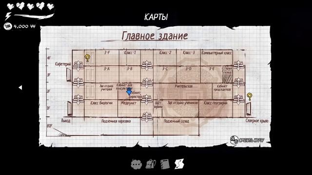 The Coma: Recut игрофильм