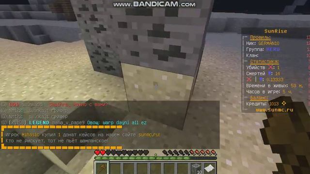 Вопросы любви