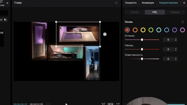 КИНОшный эффект в CAPCUT на ПК смотреть онлайн