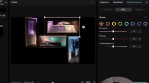 КИНОшный эффект в CAPCUT на ПК