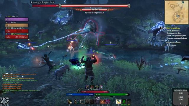 The Elder Scrolls Online. Стамино некромант. Фарм сундуков Неустрашимых. смотреть онлайн