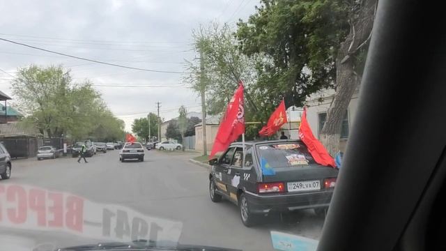 9 Мая! Автопробег в Уральске с песнями! смотреть онлайн