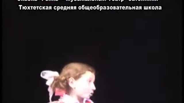 Сказка репка Музыкальный театр Затейники_WMV V9.wmv смотреть онлайн