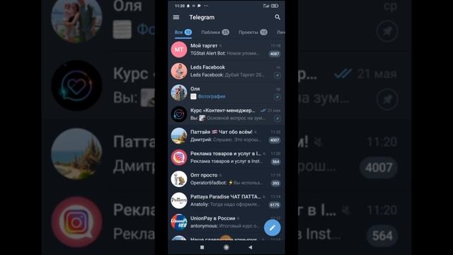 Получайте клиентов которые ищут вас сами смотреть онлайн