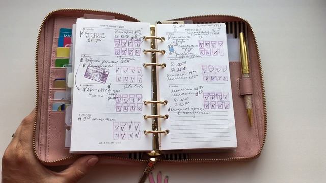 Мой ежедневник Kate Spade Cameron Street Agenda и осенние обновления в нем