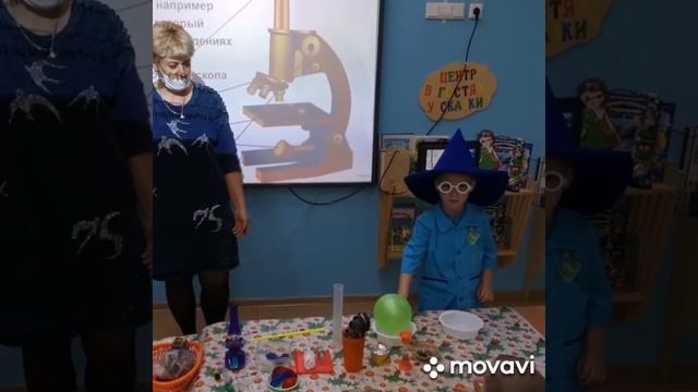 Всемирный день науки смотреть онлайн