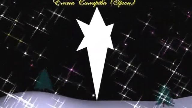 Ой, завьюжила, запорошила. Поёт Елена Саларёва (Грюн) смотреть онлайн