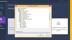 как форматировать диск С не удаляя windows