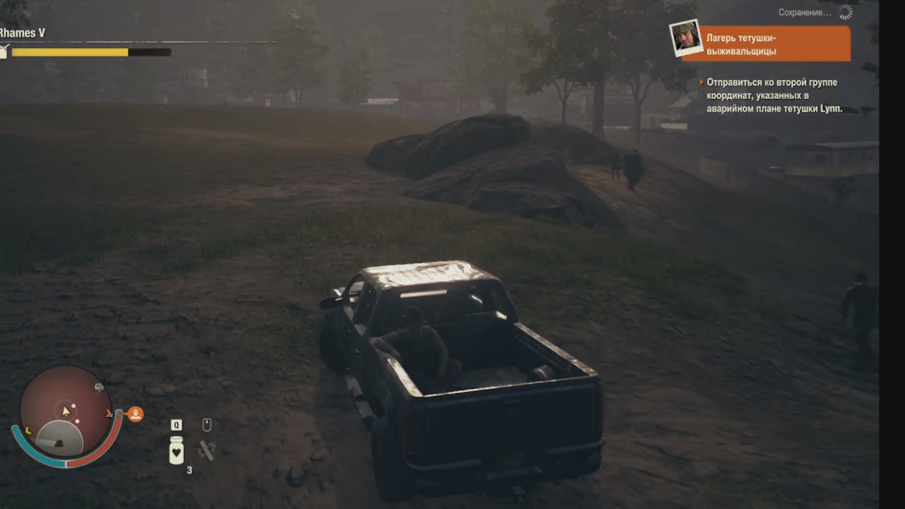 State of Decay 2 смотреть онлайн