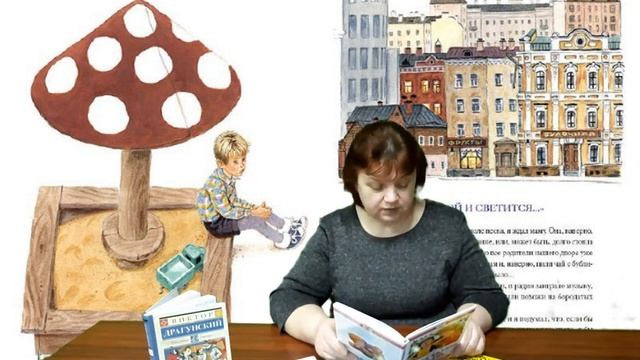 Мастерская по приобщению детей к чтению «Чтение с увлечением» смотреть онлайн