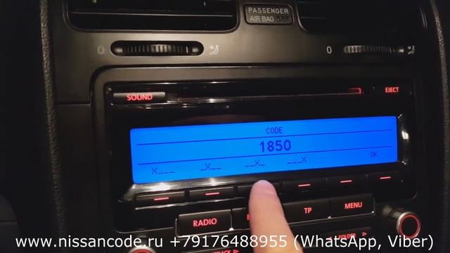 фольксваген джетта код магнитолы RCD 310 смотреть онлайн