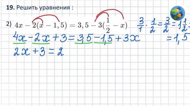 N 19 Алгебра 10 класс Колягин ГДЗ смотреть онлайн