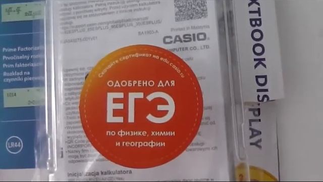 Калькулятор CASIO Fx-350ES PLUS 2nd Edition