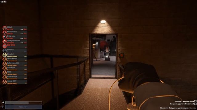 Мув в бездну