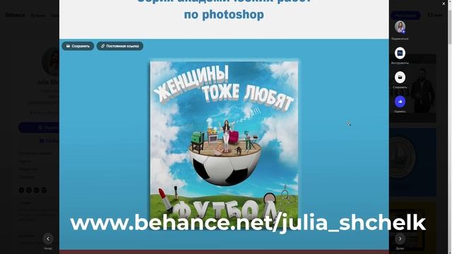 Как найти работу инвалиду в интернете? Рассказывают дизайнер Skillbox с ДЦП и представители компани смотреть онлайн