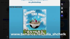 Как найти работу инвалиду в интернете? Рассказывают дизайнер Skillbox с ДЦП и представители компани