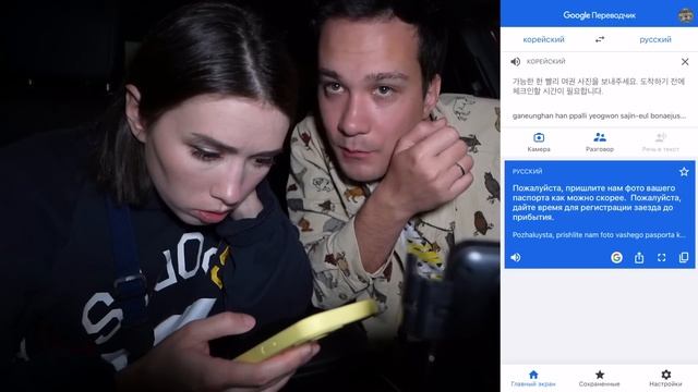 СТРАШНАЯ ПЕРЕПИСКА с АЗИАТКОЙ из ТИК ТОК НОЧЬ в квартире азиатки заперты на чердаке мистика смотреть онлайн