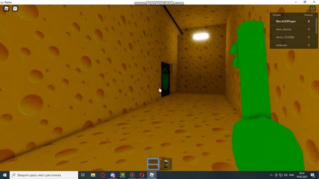 Полное прохождение ( Cheese Escape [Horror] ) смотреть онлайн