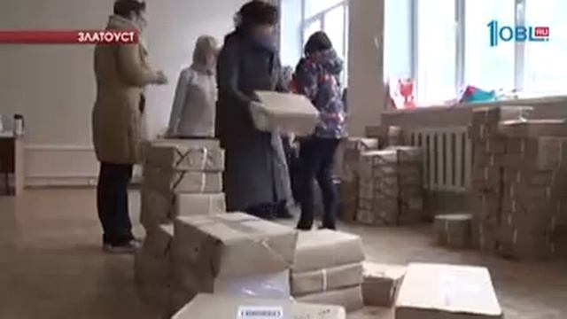 Школы Златоуста получат новые учебники смотреть онлайн