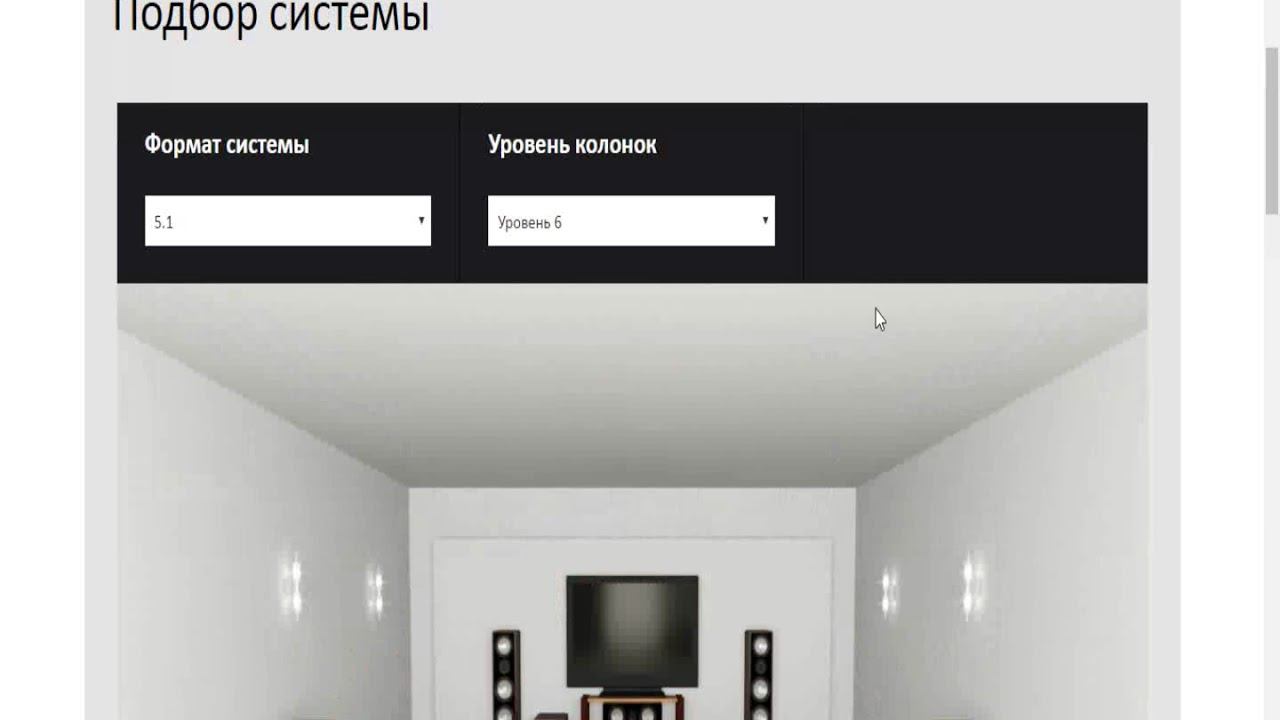 Кейс создания системы подбора комплектов акустики для компании Аудиофактор смотреть онлайн