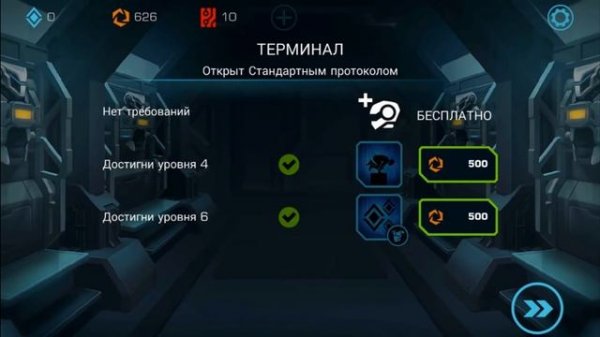 Vector 2 ПЕРВЫЕ ВПЕЧАТЛЕНИЯ