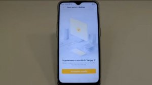 Удаленный доступ к файлам смартфона Oppo через компьютер