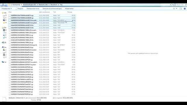The Sims 4 : Экспорт симов и лотов\Как дать на скачку дом или сима в Arhive? смотреть онлайн