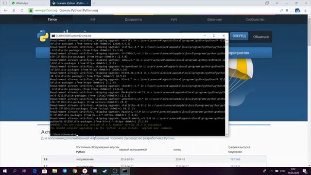 Как заказать бомбер на кого то?