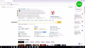 Как включить панель закладок в Гугл Хром